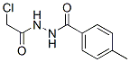 CAS 199938-21-1, N'-(2-CHLOROACETYL)-4-METHYLBENZOHYDRAZIDE
